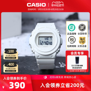 casio卡西欧旗舰店BGD-570防水电子学生手表女官网官方正品BABY-G