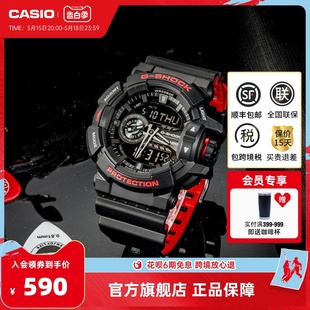 casio卡西欧旗舰店GA-400HR防水学生手表男士官网官方正品G-SHOCK