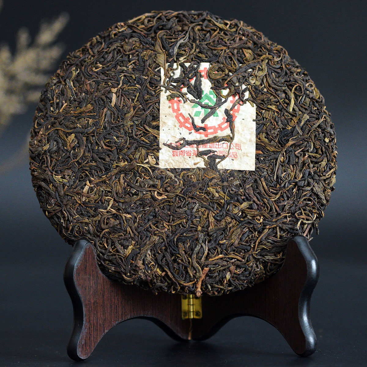 【1盒】1999年中茶绿印7542生茶357g