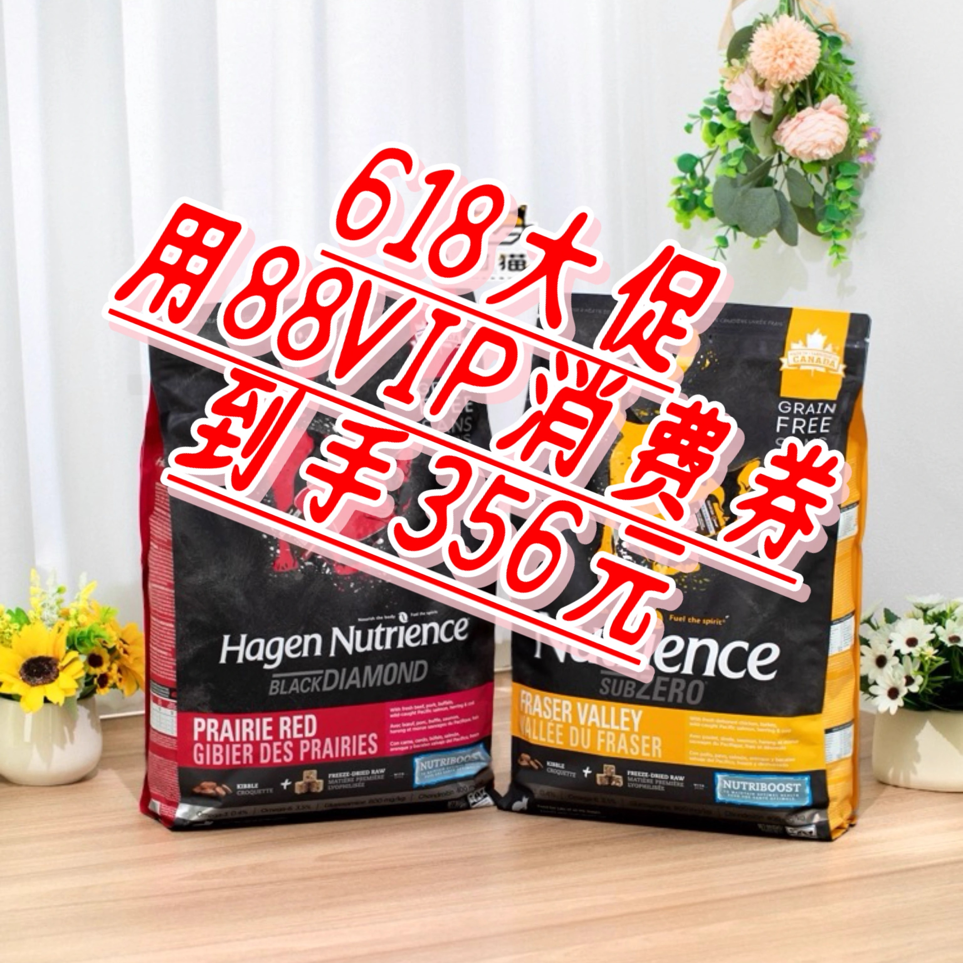 Nutrience纽翠斯黑钻猫粮无谷鸡肉红肉含冻干增肥成幼猫通用猫粮1