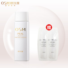 OSM正品欧诗漫面膜粉 外用珍珠粉10g 亮肤控油收毛孔消痘印去黑头