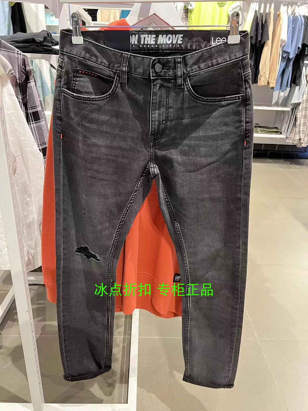 LEE专柜正品LMB1007091