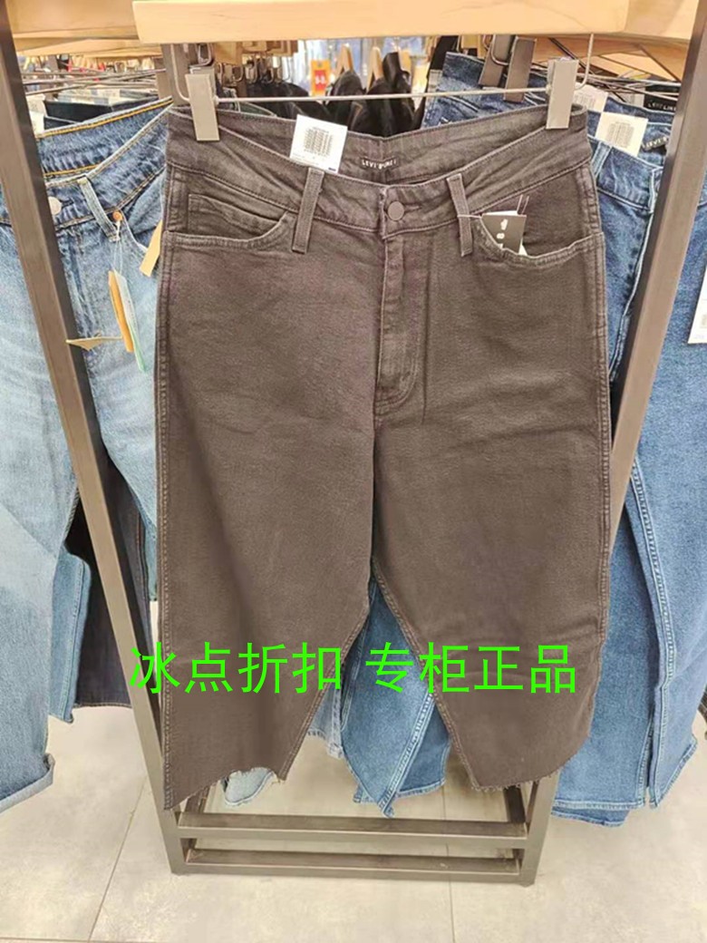 Levis李维斯专柜正品39608