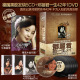 邓丽君CD原装正版黑胶唱片无损音质车载碟片光盘音乐歌曲精选专辑