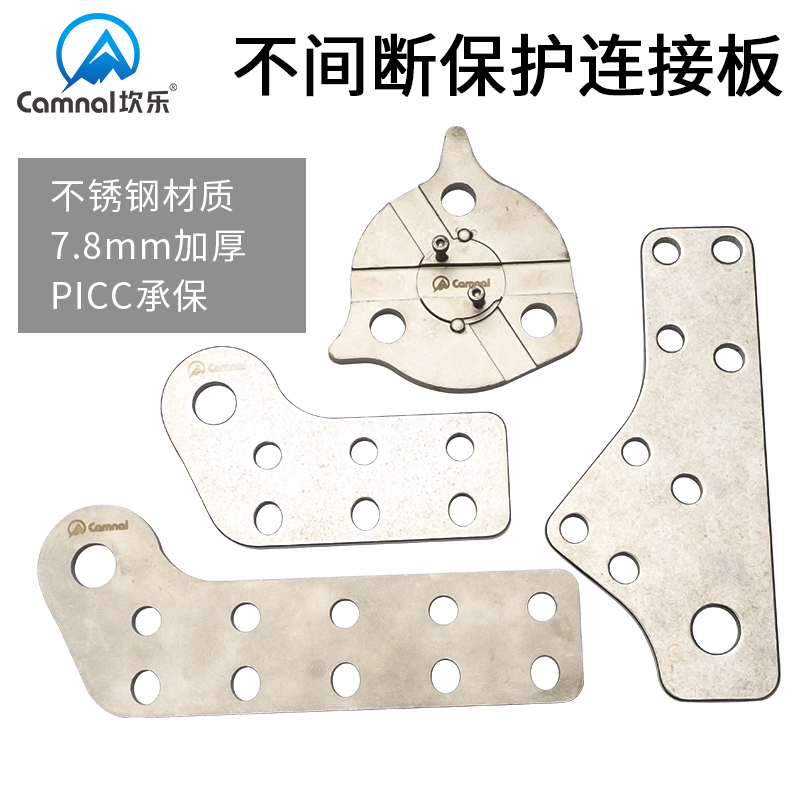 景区从林穿越不间断保护系统连接板分向器树上探险公园安全分力板|msdalam kategori luar/Mountaineer/Camping/Aksesori perjalanan, peralatan sukan luar khas, Mendaki gunung ais mendaki, perlindungan - dari Buy2taobao.com untuk memberikan perkhidmatan ejen Taobao profesional membeli