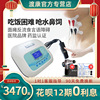 渡康吞咽神经电刺激仪理疗机语言障碍治疗家用鼻饲面瘫康复训练器 渡康吞咽神经电刺激仪理疗机语言障碍治疗家用鼻饲面瘫康复训练器