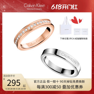 CALVIN KLEIN-CK满天星戒指情侣简约时尚轻奢设计男女ck对戒婚戒