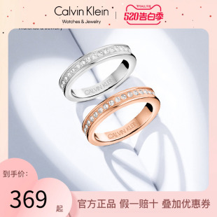 [520婚戒]CALVIN KLEIN-CK戒指满天星情侣男女潮流设计时尚ck对戒