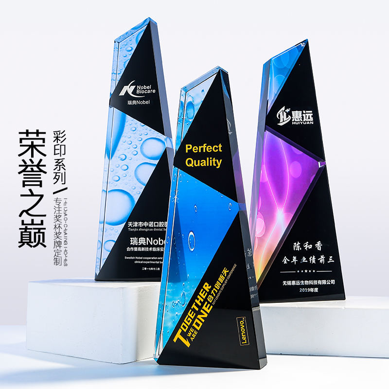 奖杯水晶定制创意刻字照片彩印奖牌公司银行比赛奖品颁奖纪念品|ruв категории фестиваль товаров/подарок, Другие фестивали товаров - от Buy2taobao.com для оказания профессиональной услуги покупки агента Taobao