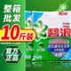 碧浪洗衣粉10斤装官方旗舰店正品批发家用实惠持久留香水强力去污