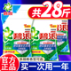 碧浪洗衣粉大袋实惠装自然清新家用持久留香味官方正品旗舰店批发