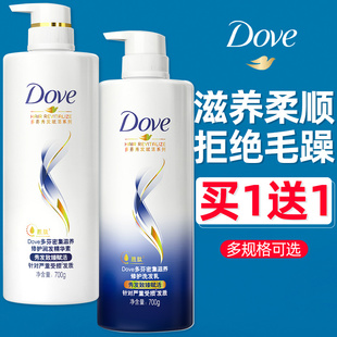 dove多芬洗发水露套装护发素正品牌洗头膏持久留香控油蓬松官方店