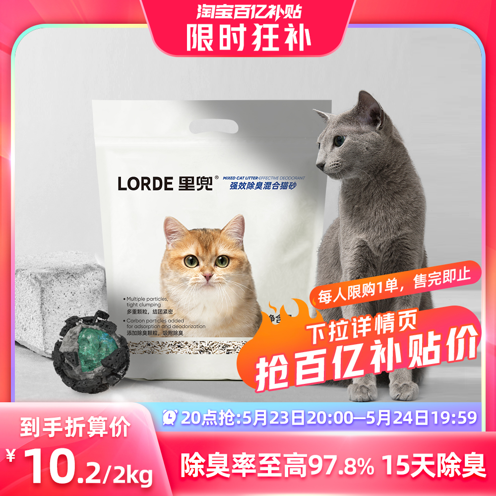 【5月23日20点抢】LORDE里