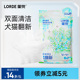 里兜宠物免洗手套猫咪湿巾洗澡神器狗狗专用清洁用品除臭抑菌纸巾