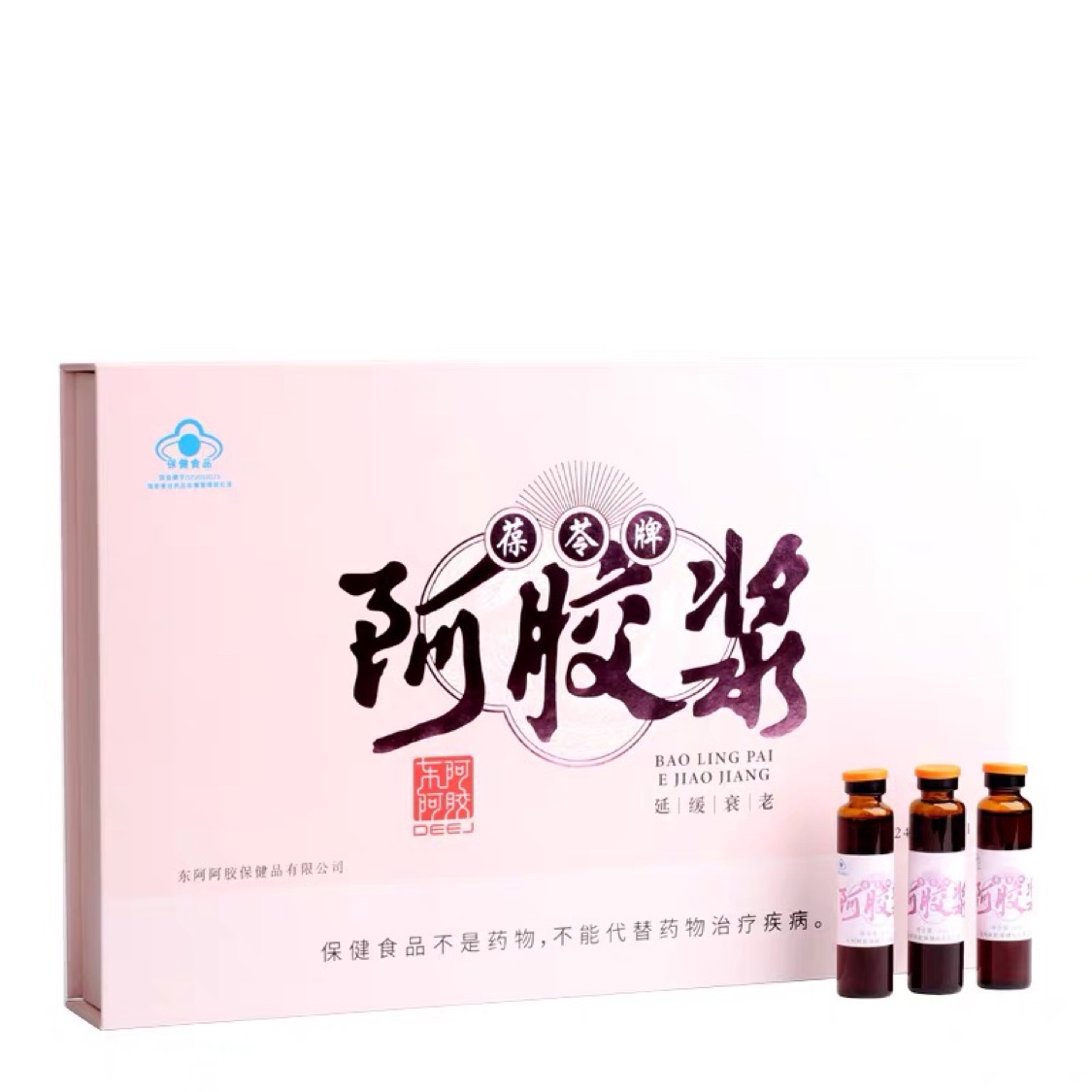 阿胶浆口服液东阿正品