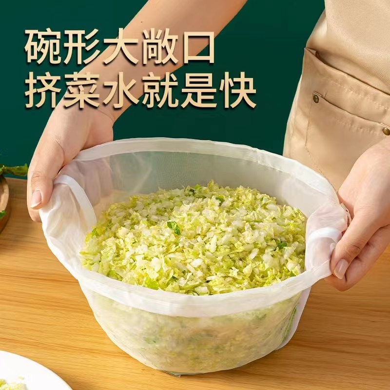 饺子馅水器挤菜馅袋沥水白菜家用过滤网豆浆过滤脱水器压菜神器