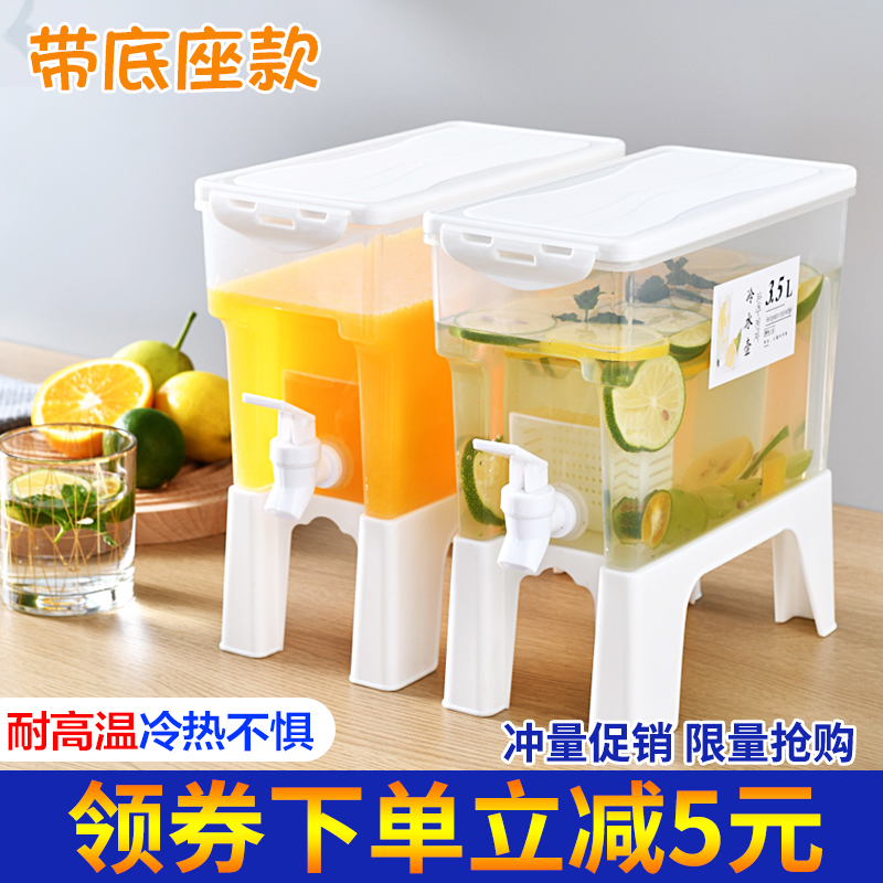 日式放冰箱冷水壶带龙头家用凉水壶带过滤冰水杯果汁饮料水果桶夏