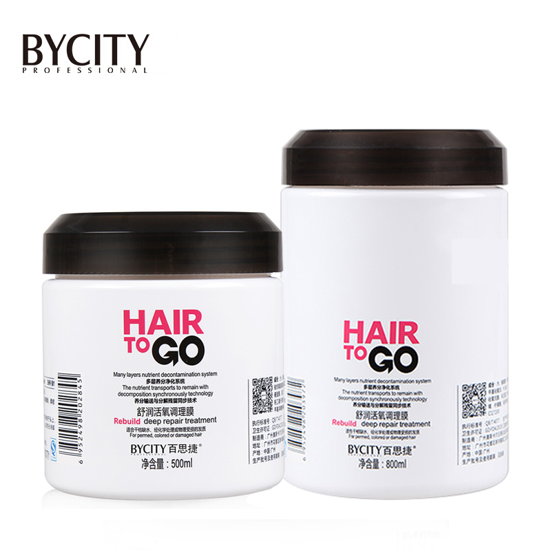 BYCITY正品百思捷发膜Hair To Go蛋白水润霜唤醒双蛋白精华乳发膜