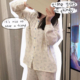 【镰仓海岸】春秋季女睡衣薄款纯棉绉布两件套长袖长裤家居服套装