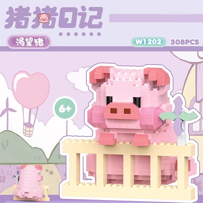 2024新款猪猪日记中国积木拼装手办摆件地摊送男女生孩子生日礼物