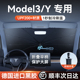 适用特斯拉Model Y/3/S/X汽车遮阳伞车载遮阳帘防晒隔热前挡板罩