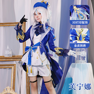 雾都原神水神芙宁娜cos服枫丹新角色cosplay二次元动漫全套服装女