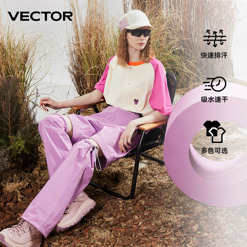 VECTOR玩可拓速干衣运动上衣短袖T恤女跑步羽毛球登山户外徒步服