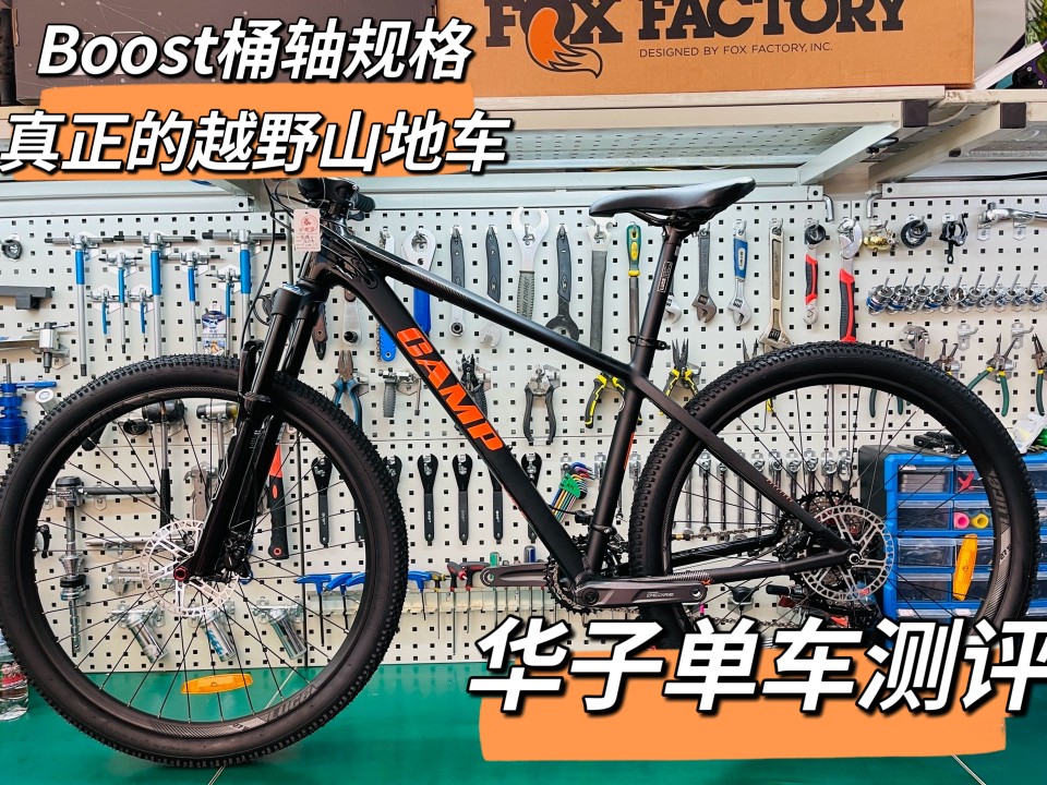 坎普（CAMP）SLX-Z11铝合金内走线筒轴车架镁合金压前22速自行车