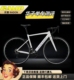 坎普camp radon公路车学生党入门级公路c刹油碟铝合金成人radon x