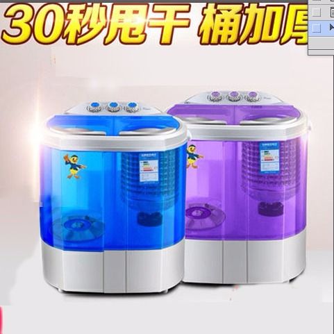 迷你洗衣机3/4/5/6KG8公斤半全自动小型微型双桶筒杠缸家用带甩干在类目 大家电, 洗衣机中 - 来自Buy2taobao.com提供专业的淘宝代购服务