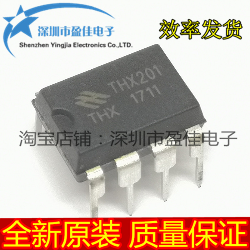 thx201h电磁炉常用电源芯片ic集成成块开关电源控制器集成电路ic