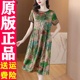 B463 杭州大牌真丝连衣裙女中年妈妈显瘦桑蚕丝气质裙子2024年新