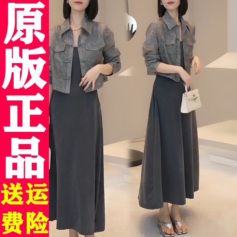 TA11 中国风盘扣衬衫女2024夏季新款设计感小个子防晒吊带裙套装