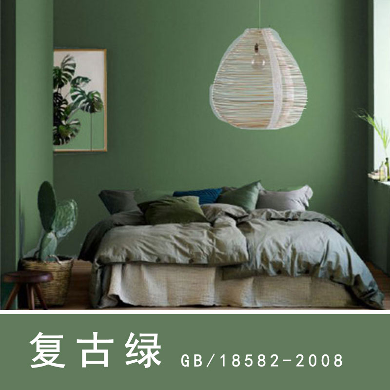 乳胶漆墨绿色橄榄绿复古绿色墙漆油漆家用室内牛油果绿涂料抹茶绿