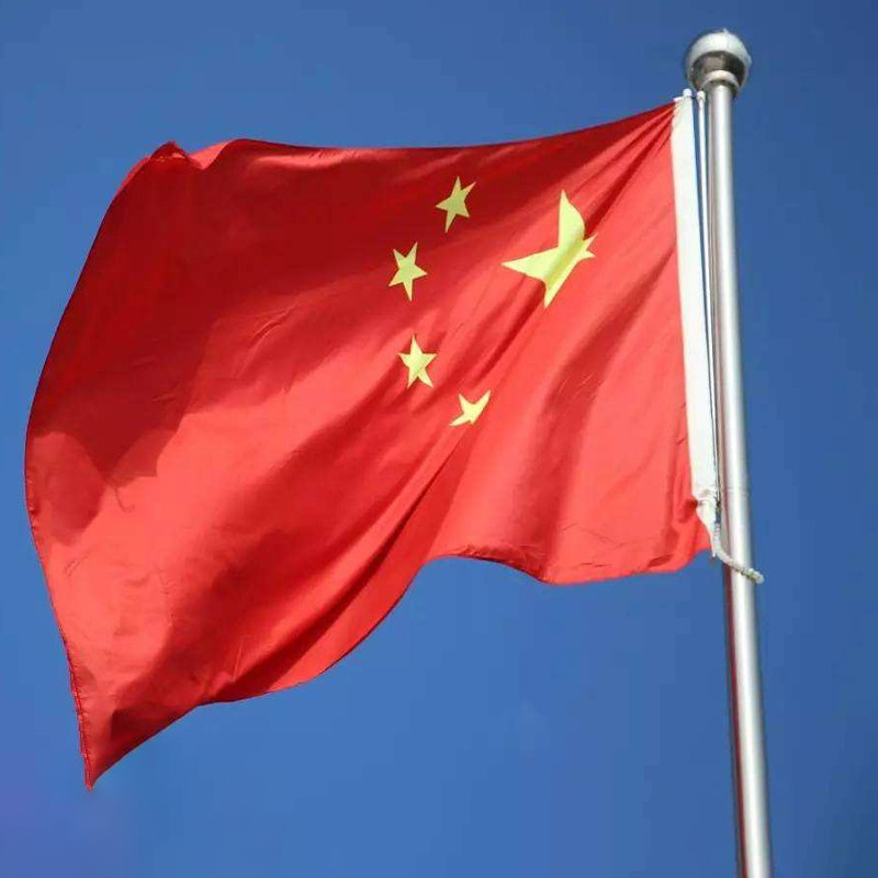 定做大小纳米防水中国五星红旗国旗党旗团旗导游万国旗定制