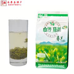 包邮正宗海南农垦白沙绿茶50克陨石坑绿茶春茶春芽嫩芽2016新茶