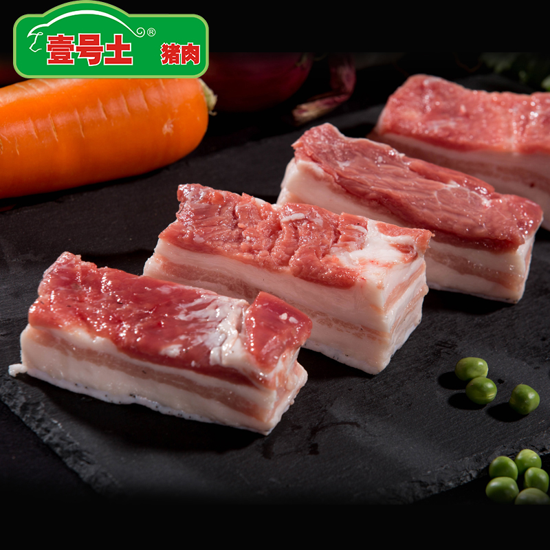 壹号土猪五花肉带皮五花肉红烧肉叉烧肉梅菜扣肉国产黑猪土猪500g|msdalam kategori daging perikanan/Buah-buahan segar dan sayur-sayuran/dimasak, daging mentah/daging, daging babi, daging babi mentah - dari Buy2taobao.com untuk memberikan perkhidmatan ejen Taobao profesional membeli