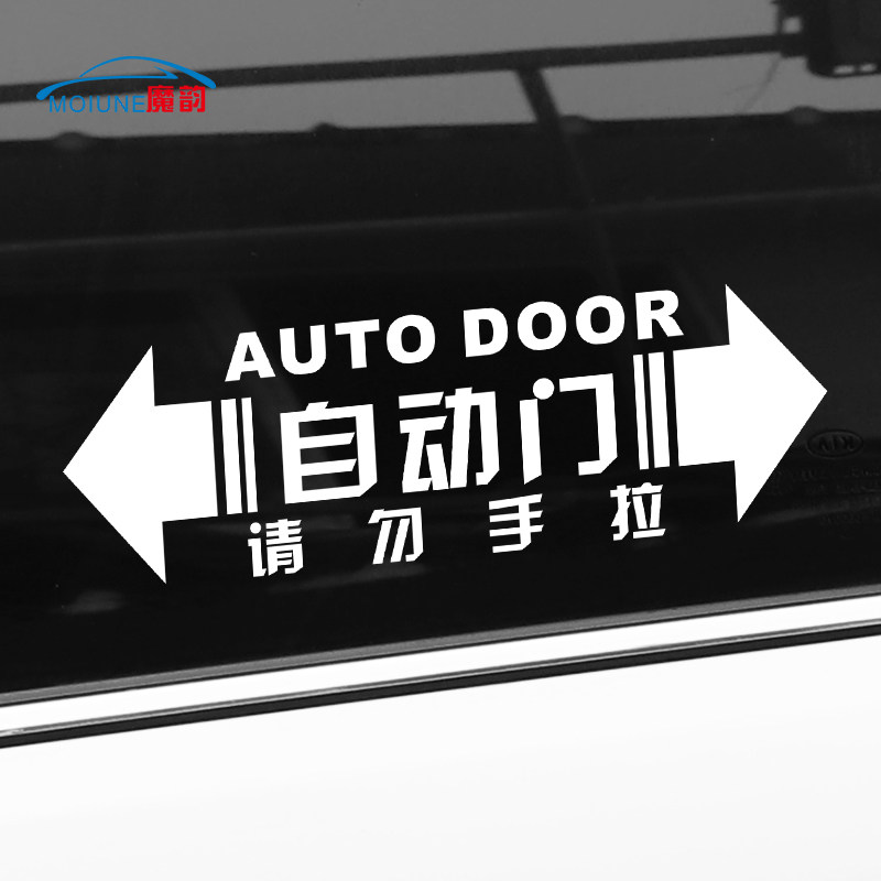 我知道遇见你不容易车贴错过了会很可惜我爱你天窗贴纸后档玻璃贴