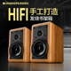 KINGHOPEA-2a 发烧书架音箱 HIFI高保真2.0无源家用音响5吋至10吋