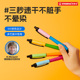 思笔乐stabilo德国中性笔学生专用水笔0.5子弹头水笔圆珠笔男女生款考试考研刷题老师办公文具黑色红色速干