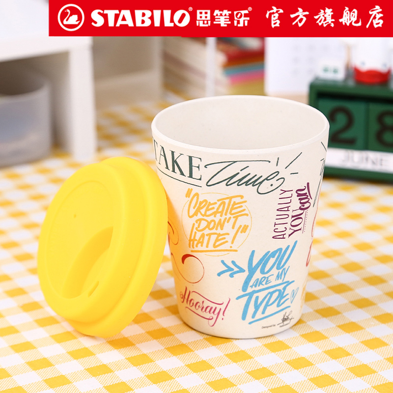 德國stabilo思筆樂旗艦店 歐式創意杯子咖啡杯高顏值馬克杯帶黃蓋簡約便攜男女喝水杯家用茶杯送禮禮物在類目 電子詞典/電紙書/文化用品, 其它文化用品中 - 來自Buy2taobao.com提供專業的淘寶代購服務