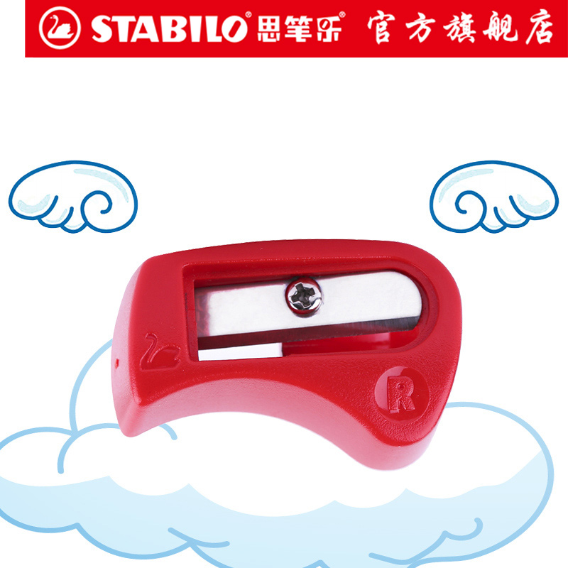 stabilo旗舰店 德国思笔乐卷笔刀 握笔乐322粗杆配套削笔刀笔刨铅笔刀转笔刀学生用削笔器红色右手黄色左手在类目 电子词典/电纸书/文化用品, 日常学习用品, 卷笔刀/削笔器中 - 来自Buy2taobao.com提供专业的淘宝代购服务