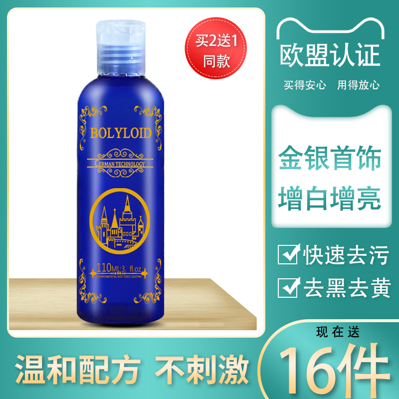 擦银布洗银水925纯银黄金K金钻石专用水银饰去氧化神器首饰清洁剂在类目 饰品/流行首饰/时尚饰品新, 保养鉴定用品, 擦银布中 - 来自Buy2taobao.com提供专业的淘宝代购服务