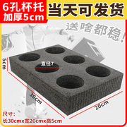 Takeaway Box Cup Holder Takeaway Insulation Box Cup Holder Cup Holder Beverage Milk Tea Fixed Food Delivery Takeaway Box Bowl Holder