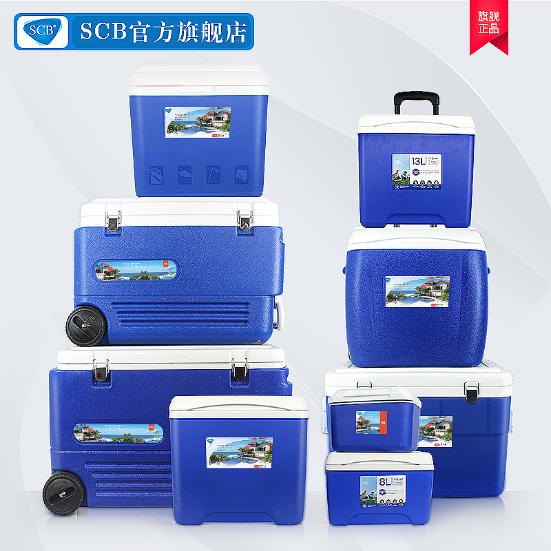 SCB保温箱冷藏箱家用车载户外钓鱼箱 保冷保鲜冰箱大小号便携冰桶在类目 户外/登山/野营/旅行用品, 炉具/餐具/野餐烧烤用品, 冰包/冰桶, 冰包中 - 来自Buy2taobao.com提供专业的淘宝代购服务