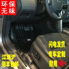 2016款路虎极光脚垫七7座发现4神行者2揽胜运动/行政版专用全包围