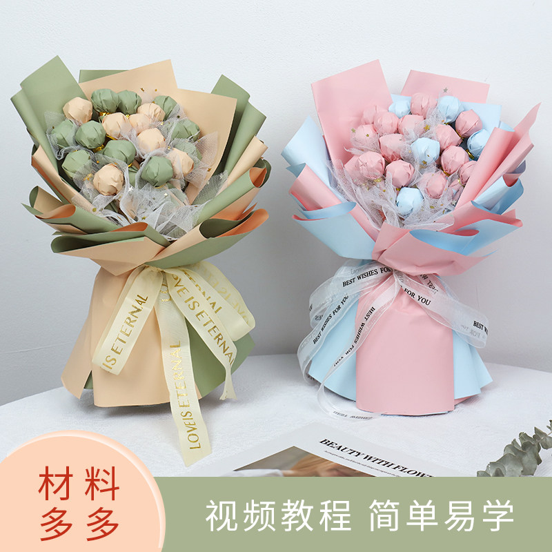 手工棒棒糖糖果花束diy材料包 全套小花束自制儿童生日礼物包装纸