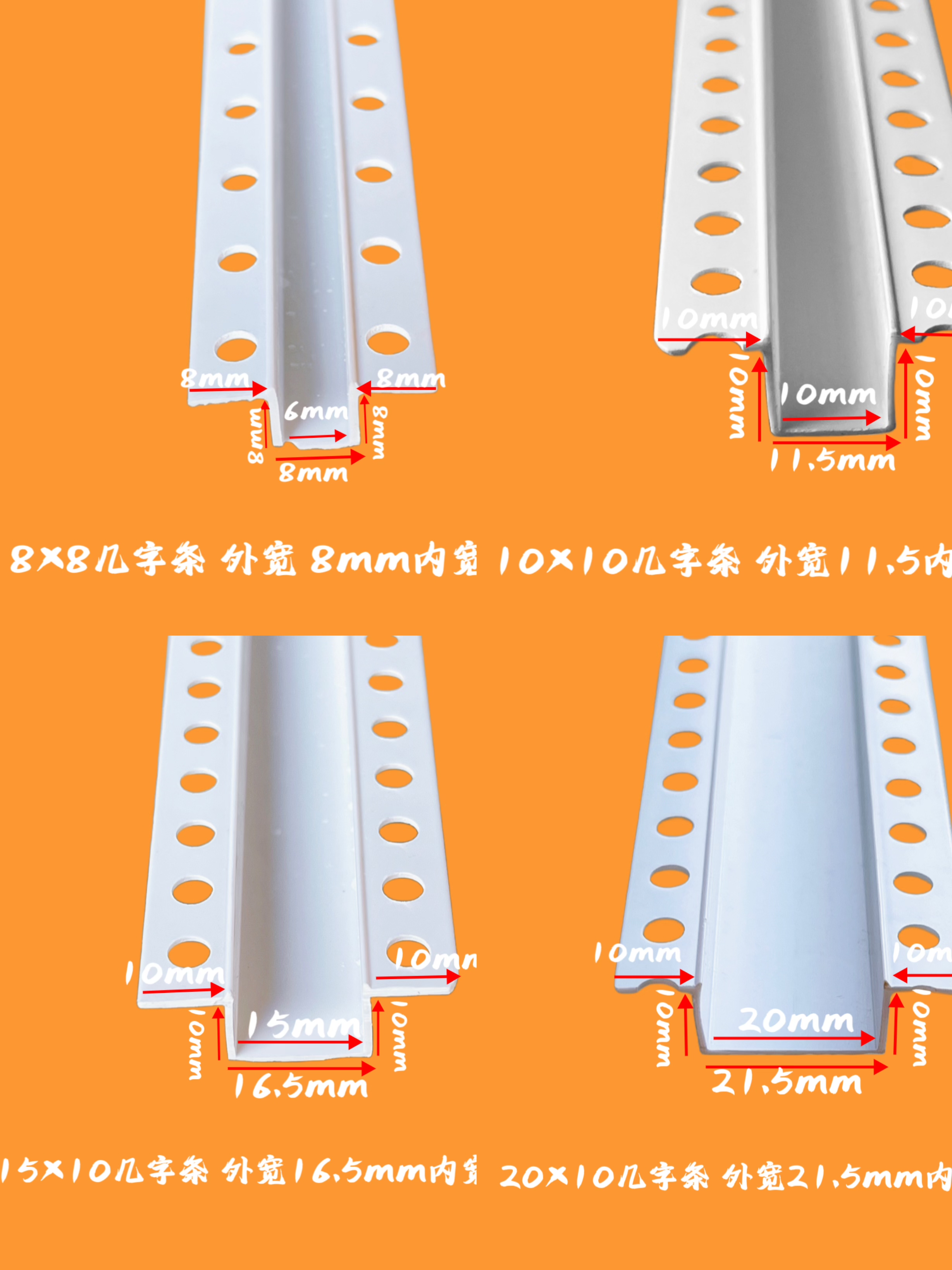 PVC几字型白色U型条天花石膏板吊顶工艺槽分隔线条凹槽装饰卡条