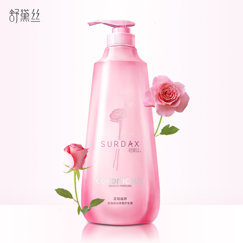 舒黛丝护发素男女士修护干枯改善毛躁烫染受损柔顺补水保湿顺滑
