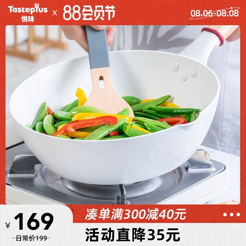 悦味平底锅不粘抗菌煎锅家用26CM煎蛋烙饼电磁炉燃气灶通适用炒锅在类目 厨房/烹饪用具, 烹饪用具, 锅具/煲/烧水壶, 炒锅中 - 来自Buy2taobao.com提供专业的淘宝代购服务